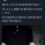 [이태용] 아 얘 <b>앙큼</b> fox