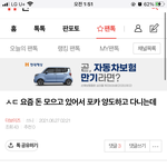 [더보이즈] <b>요기</b>에 댓달았던 더비 다시 나타나줘..