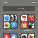[NCT즌] 이때를 틈타 물어보기 여기 아이폰 쓰고 <b>판</b> <b>앱</b> 쓰는...