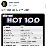 [방탄소년단] 무슨<b>일</b>은ㅋㅋㅋㅋㅋㅋㅋㅋㅋㅋㅋ