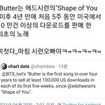 [방탄소년단] 와 이건 진짜 <b>운명</b>인가