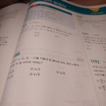 마플<b>시너지</b> 베이스 문제 못 푸는 거 실화냐