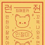 [NCT즌] 찌찌들아 난 <b>헬퓨</b> 뮤비 한번 더 보고 잘게