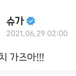 [모두드루와] 민스트라다무스 예언 정확도 미쳤다