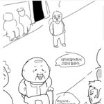 한국사<b>시험</b>어떡할까?ㅜ