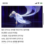 아 ㅅ발 <b>디씨</b> 인스타아이디 짓는법