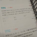 얘들아 나 드디어 <b>공부</b> <b>시작</b>함