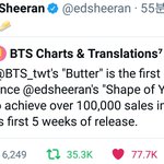 [방탄소년단] <b>에드</b>ㅅ런님 짹 올린거 귀여우심
