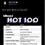 방탄 트위터 뭐냐??