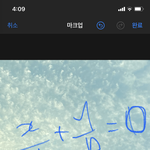 [댓글부탁해] <b>수상</b> 공식좀 ㅈㅂ 알려줘 ㅈㅂㅈㅂ 내일 시험임