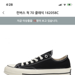 [드루와] 이거 <b>정품</b> 맞음?