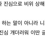 <b>인티</b>에다가 4일 안씻어서 팬티 노랗다했더니