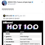 [방탄소년단] <b>에픽</b>높은 이컷님ㅋㅋㅋㅋㅋㅋ+ㅌㅏ블로님