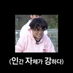 [아이콘] '<b>인자</b>강'과의 대결!!