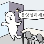 [드루와] <b>학교</b> 쉽게 안가려는 애들 왜케 많음?