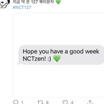 [NCT즌] 우리칠 <b>북미</b>문자 왔습니당당당