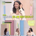 오마이걸 <b>비니</b> 캐스팅 썰