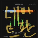 <b>한국</b>은 방탄한테 너무 한거 아닌가 ㅋㅋㅋㅋㅋ