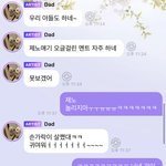 [NCT즌] 아 회장님 <b>뢰</b><b>알</b> 아빠같아요..
