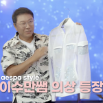 [NCT즌] 난 피눈물 흐르고 있는데 넌 <b>시스루</b>선물 받았다고 웃고있어