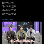 [NCT즌] 대세는 <b>헬조선</b>보단 광야