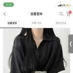 <b>짝</b>남이랑 만나는데 <b>이</b> 옷 어때