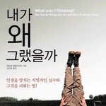 [NCT즌] 이럴때마다 <b>감안</b>하고 입덕한 내가 후회스러움