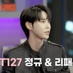 [NCT즌] <b>사비</b>님 트윗 머야????