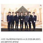 [스키즈] 얘들아 톡선 글 봤어? 완전웃겨