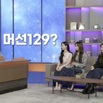 [NCT즌] 할배 ㄹㅇ <b>노망</b>남?