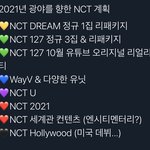 [NCT즌] 바쁘다 바빠 <b>현대사회</b> 이게 5개월만에 가능?