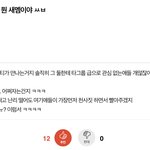 [NCT즌] 아가리 <b>올팬</b> 워딩 ㅈㄴ 웃김