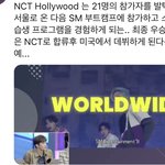 [NCT즌] 걍 다 도망갔으면 좋겠다