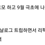 [NCT즌] 127 정규플랜