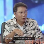 [NCT즌] 이수만 마크 형 안부 다시는 <b>묻지마</b>셈