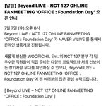 [NCT즌] 우리칠<b>엔터</b>ㅋㅋㅋ