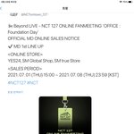[NCT즌] <b>비욘드</b> 팬미팅이요?