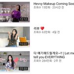 한예슬 이시국에 화장품 브랜드 <b>런칭</b>