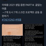 [NCT즌] 이 <b>와중</b>에 태용바