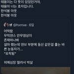 [NCT즌] 브이앱 중 <b>스포</b>해준 아기...