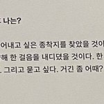 [더보이즈] 이주연 <b>셀피</b>북 미쳣냐고