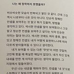 [더보이즈] 아니 주연이 인터뷰봄??