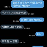 [댓글부탁해] 나 오늘 기말 봤는데 엄마가