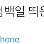 [NCT즌] 가슴이 <b>웅장</b>해지는 트윗 1위