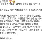 [NCT즌] 꿈파 <b>챌린지</b> 보면서 현타온다..