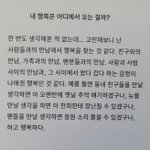[더보이즈] ㅇㅍㅅ 그 혹시 <b>빵</b>늒러들 나와봐
