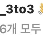 [NCT즌] 동런 <b>럽스타</b>