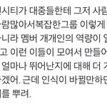 [<b>NCT</b>즌] 우리가 속상해하는 진짜 이유 이거 아니냐..