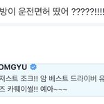 [TXT] 최범규 어제ㅋㅋㅋㅋ