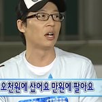 [더보이즈] <b>비온</b>킹 엠디